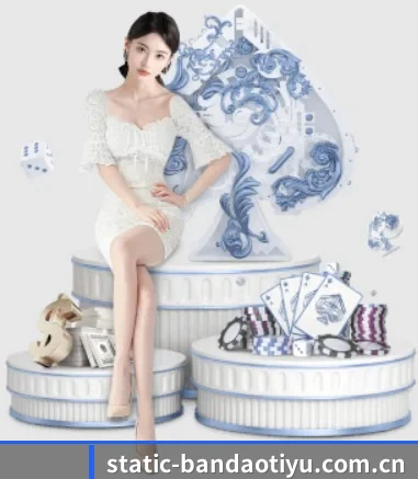 半岛体育 APP