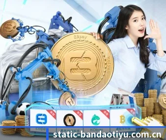 半岛体育 APP 界面